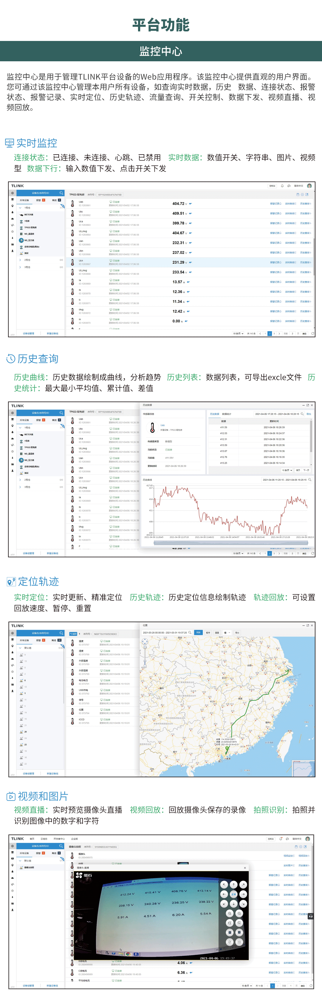 無(wú)線壓力表在七氟丙烷滅火系統(tǒng)中的應(yīng)用
