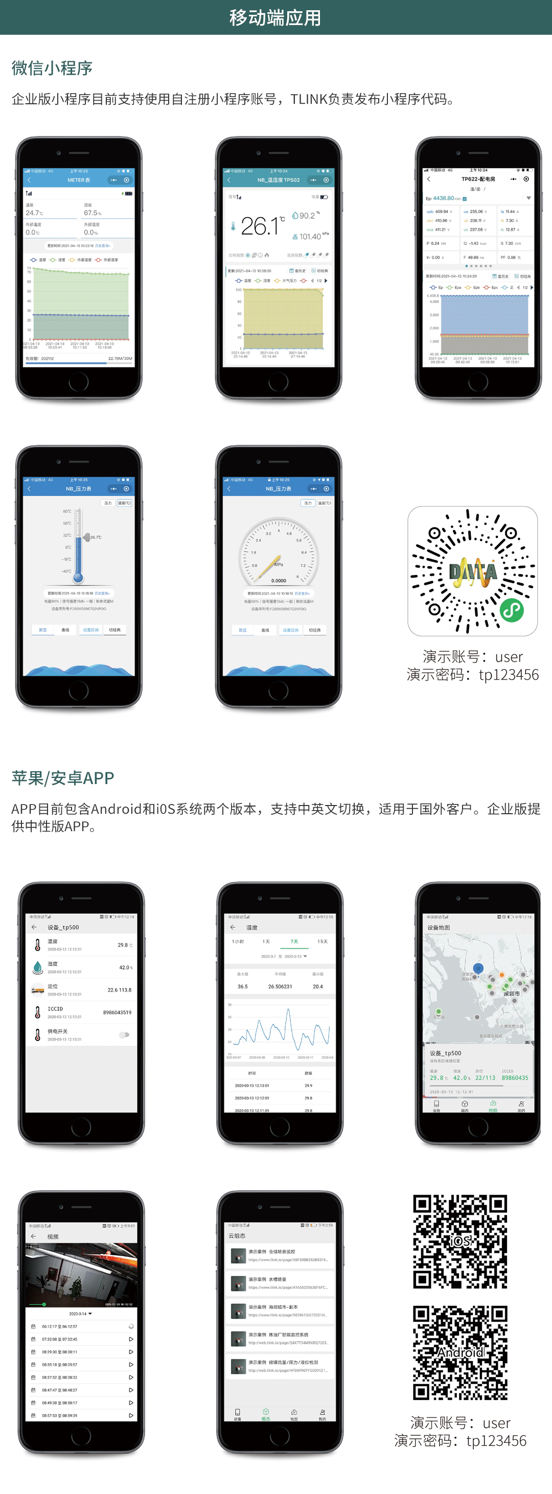無(wú)線壓力表在七氟丙烷滅火系統(tǒng)中的應(yīng)用