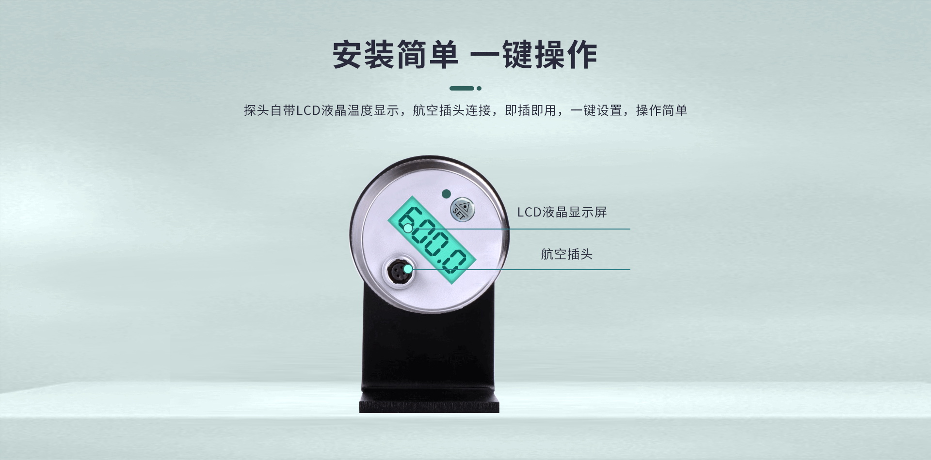 同軸激光瞄準(zhǔn)紅外測溫儀