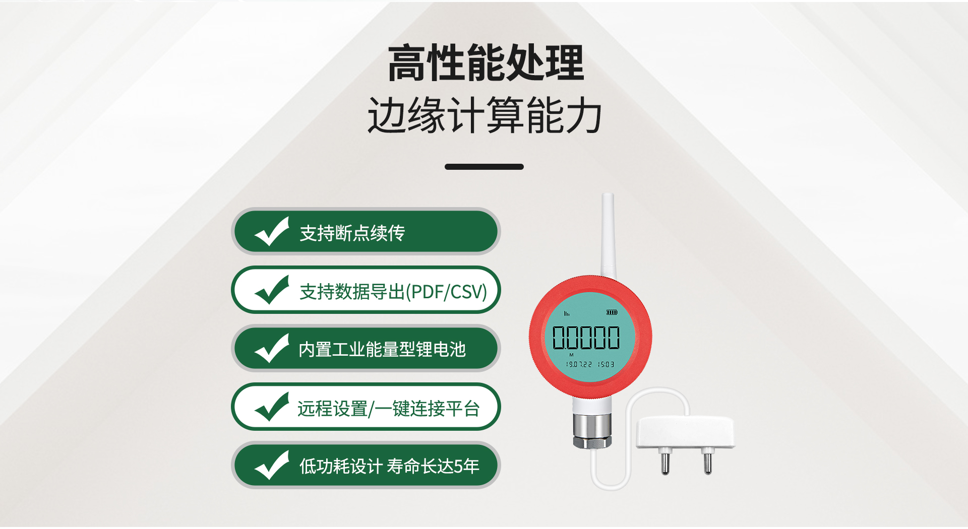 無(wú)線(xiàn)水浸傳感器