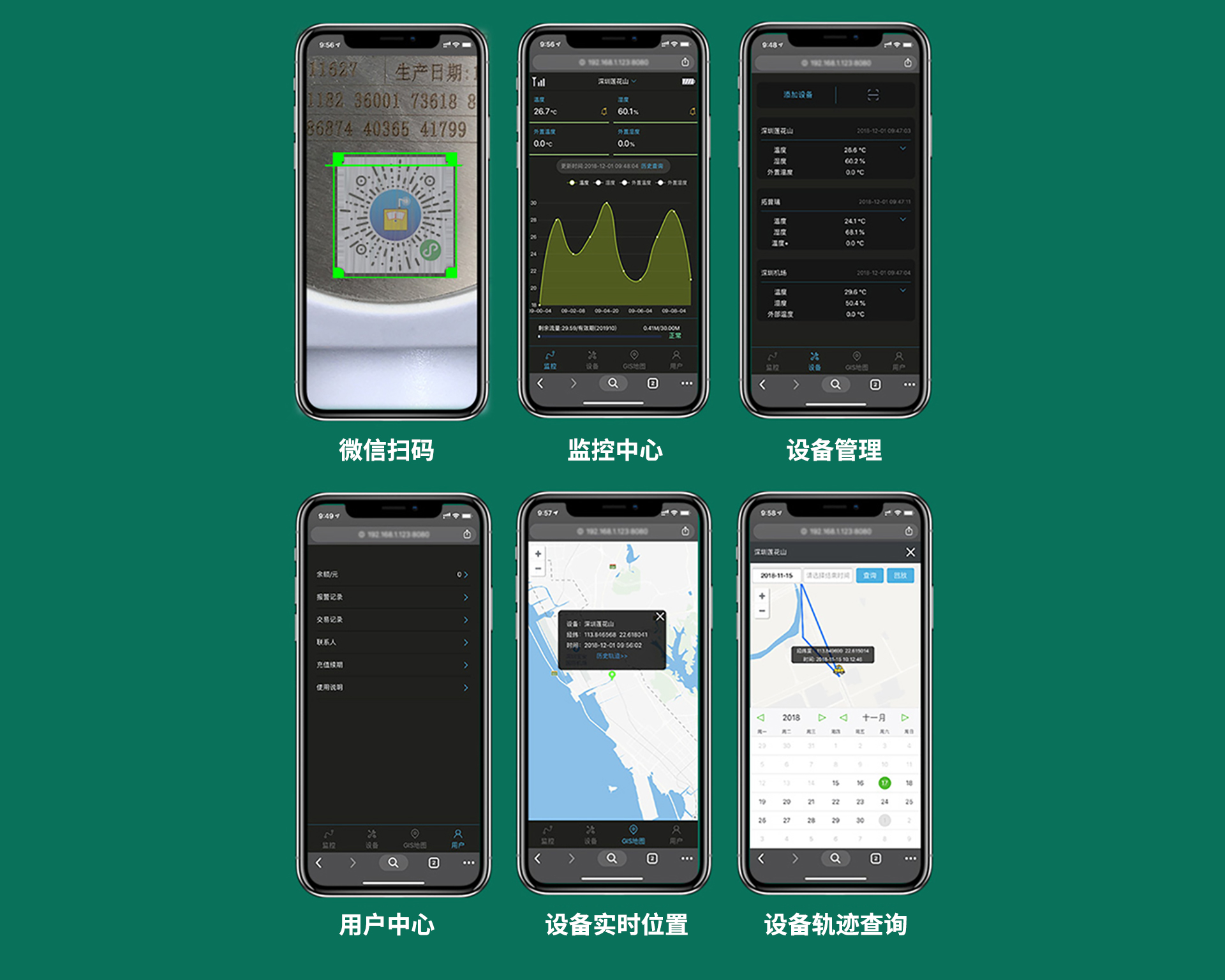 無(wú)線(xiàn)水浸傳感器