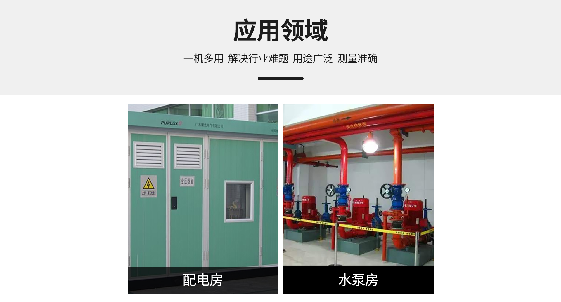 無(wú)線(xiàn)水浸傳感器