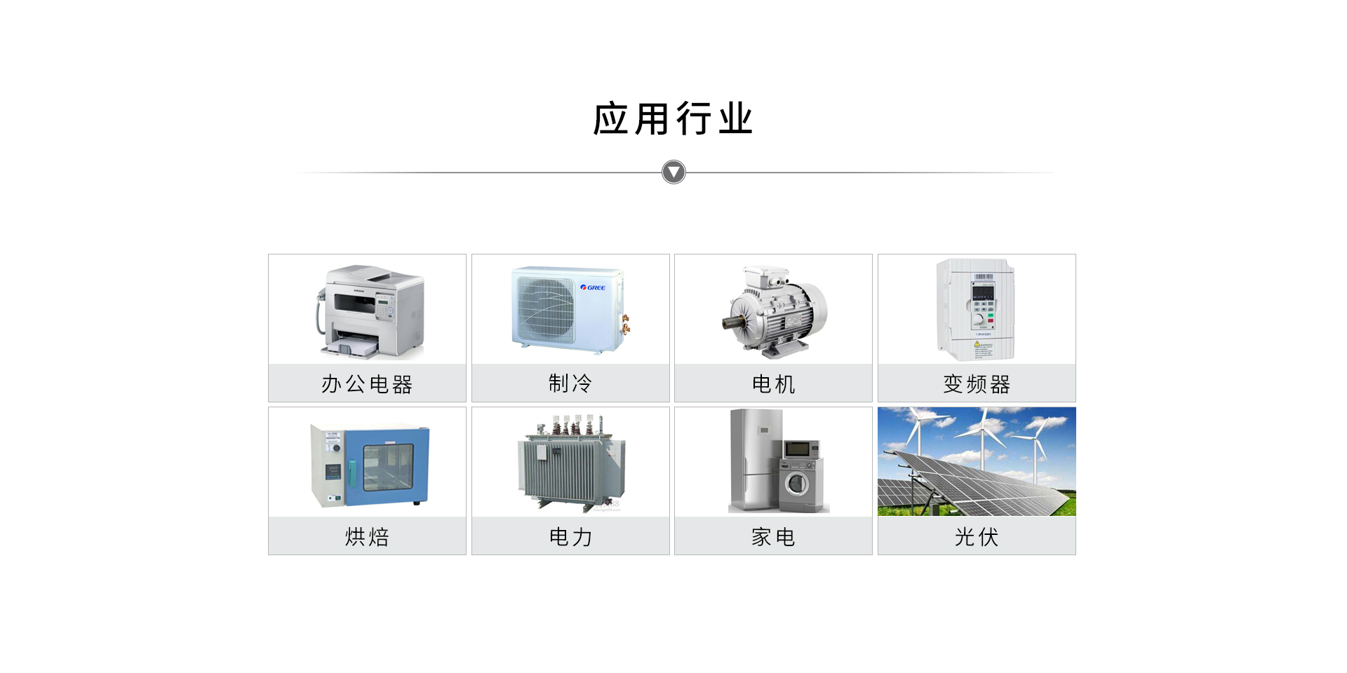 電參數(shù)功率分析儀