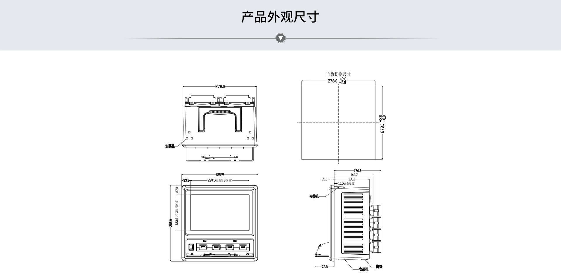 電參數(shù)功率分析儀