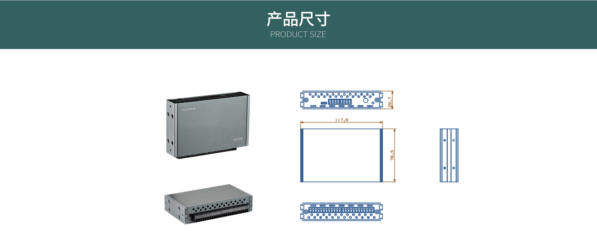 USB-1608數(shù)據(jù)采集卡