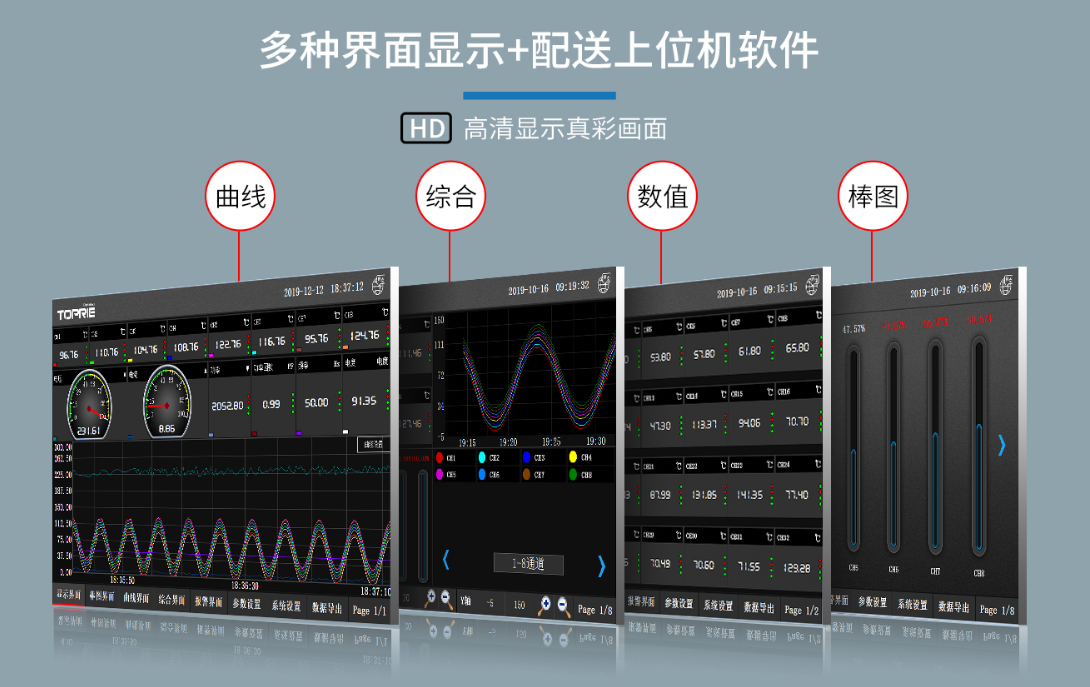 電參數(shù)測試儀