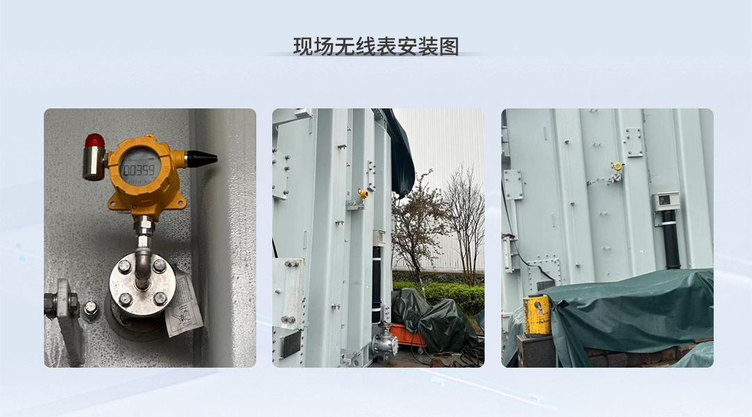 無(wú)線壓力傳感器