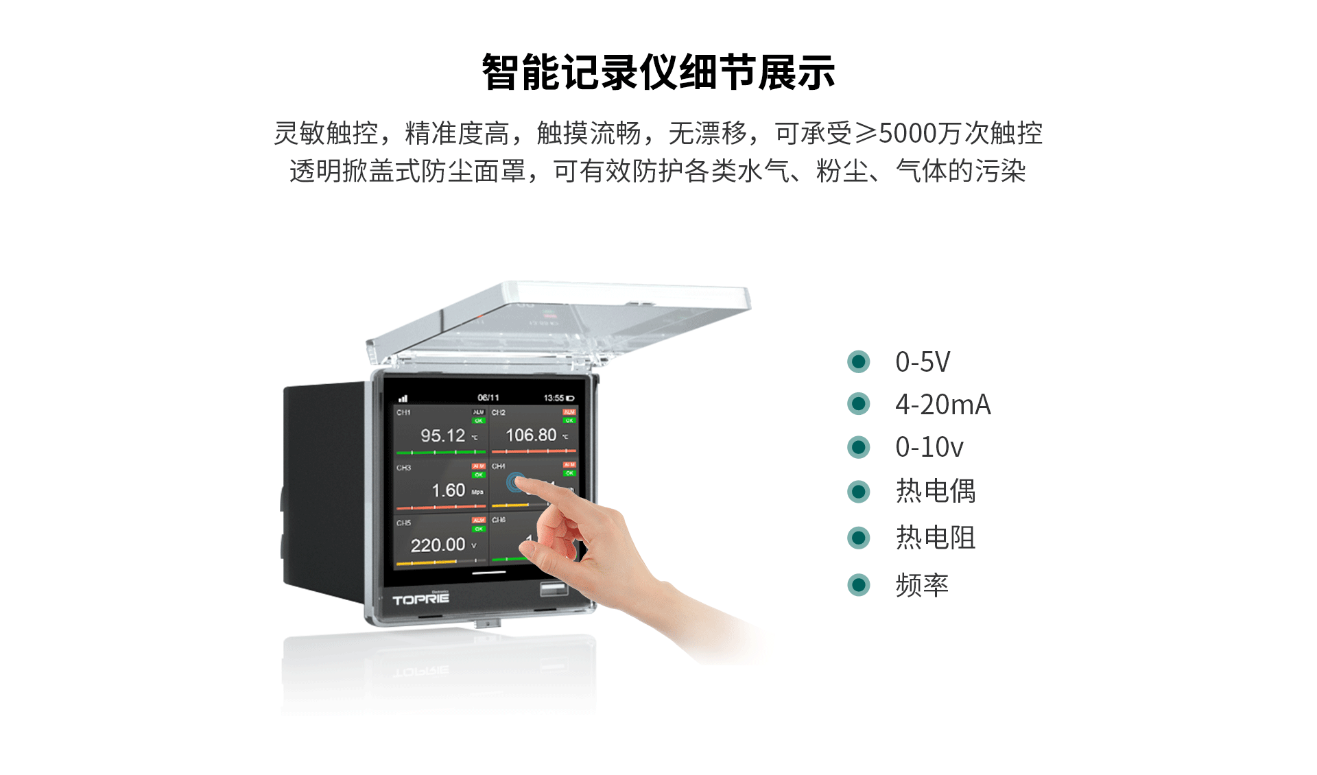 紅外測(cè)溫傳感器
