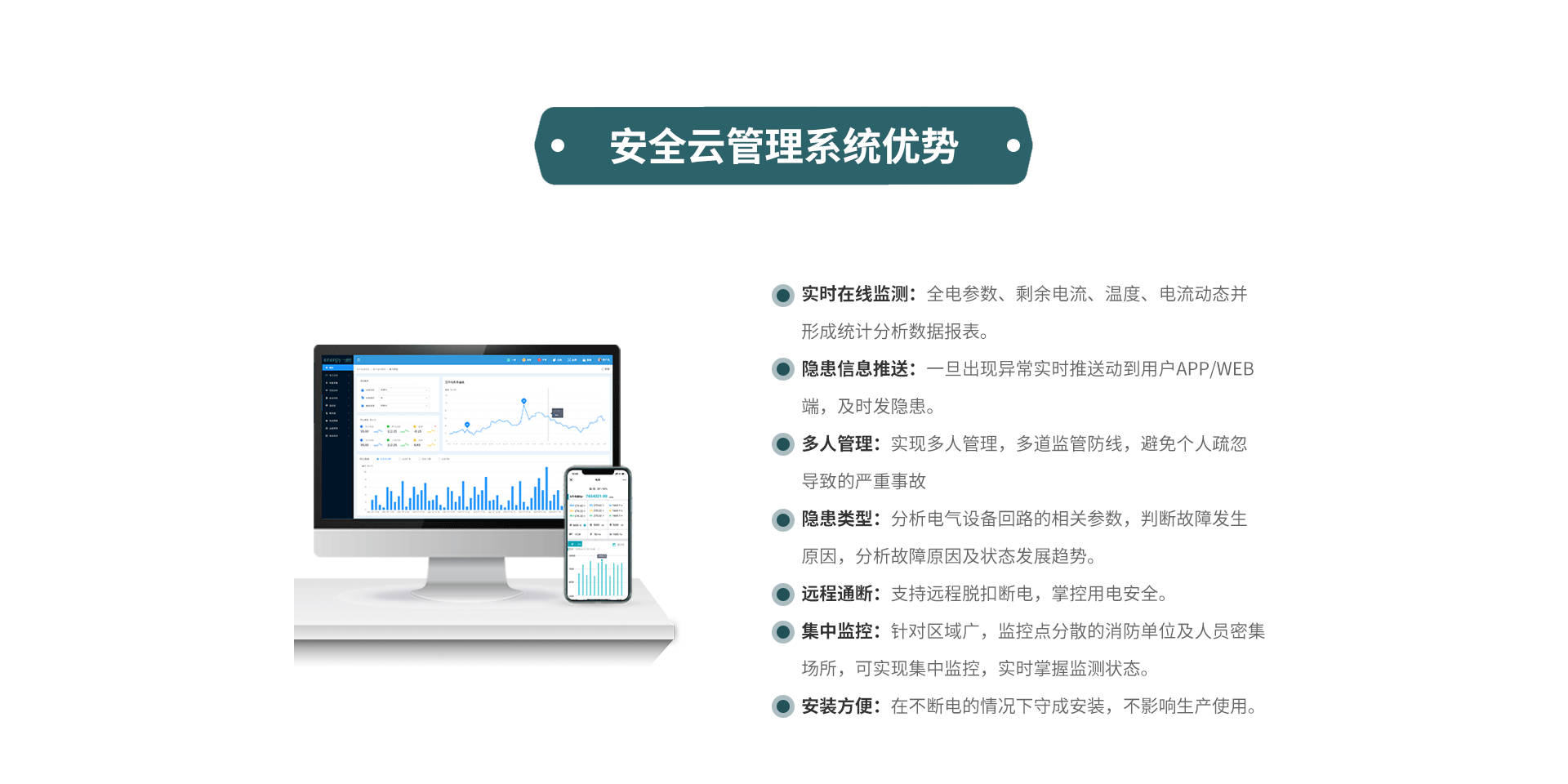 組合式火災(zāi)探測(cè)器
