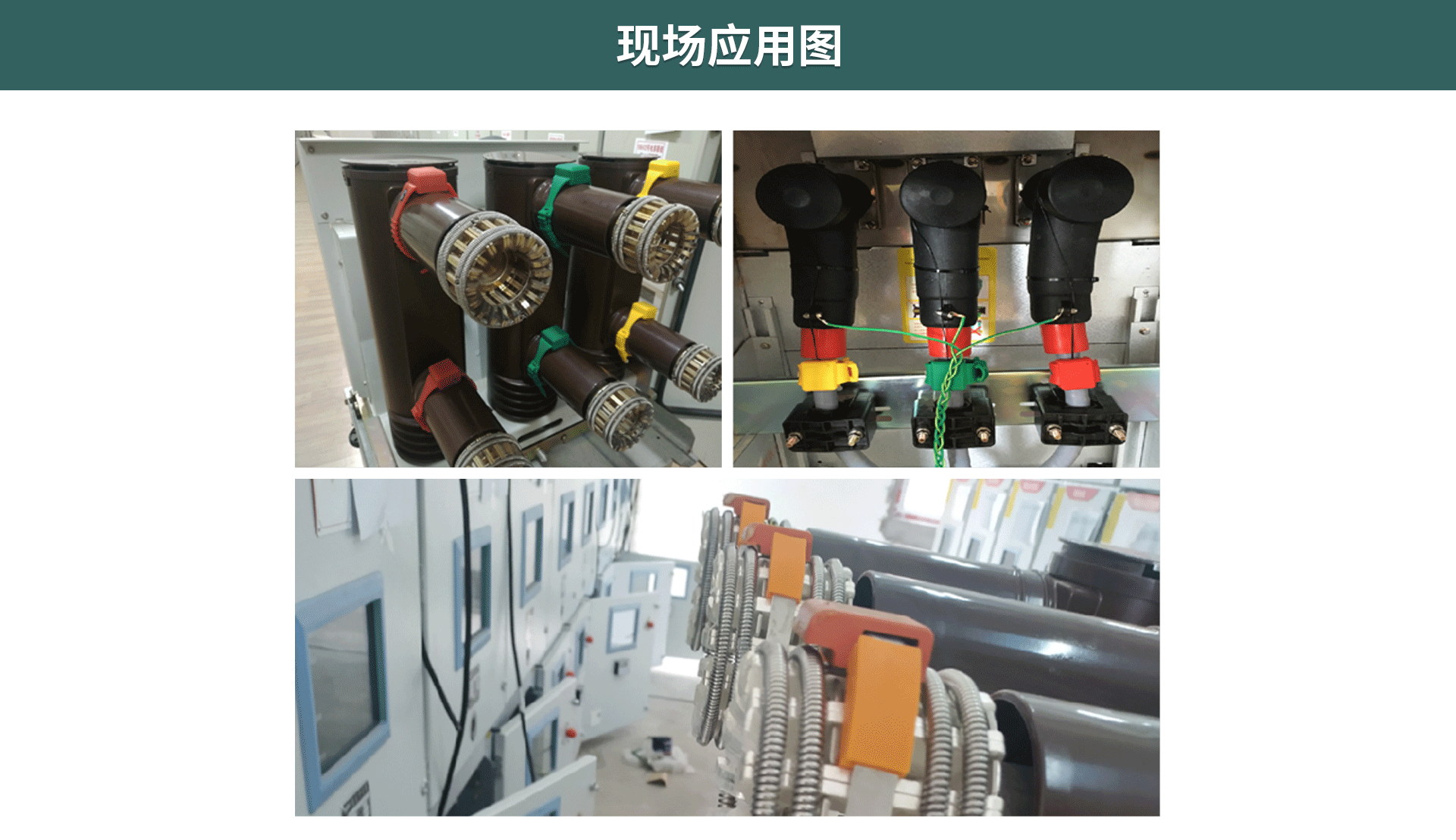 電氣無線測(cè)溫裝置