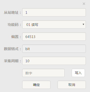 PLC連接TLINK物聯(lián)網(wǎng)云平臺(tái)